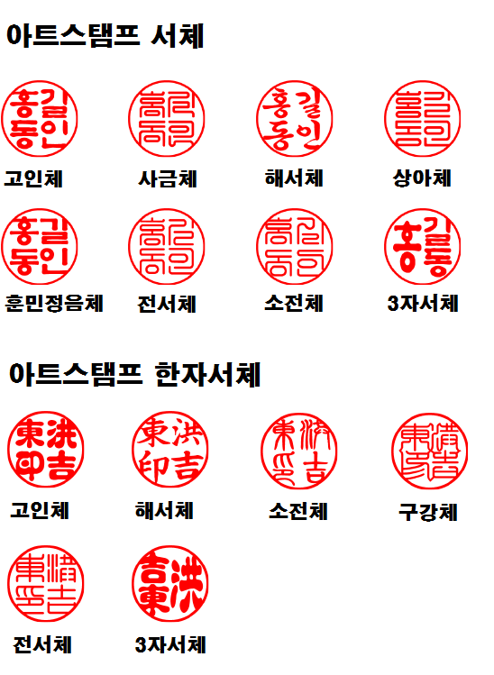 원형서체1.png