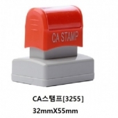 사업자명판 CA3255[CA스탬프/중국]