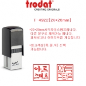 (trodat)T-4922[오스트리아/트로다트]