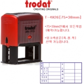 (trodat)T-4926[오스트리아/트로다트]