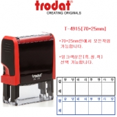 (trodat)T-4915[오스트리아/트로다트]