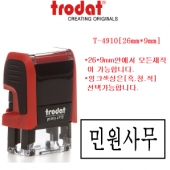 (trodat)T-4910[오스트리아/트로다트]