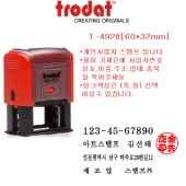 (trodat)사업자면판2도 4928[오스트리아/트로다트]