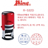 R-532D 일부인32Φ[대만/샤이니]